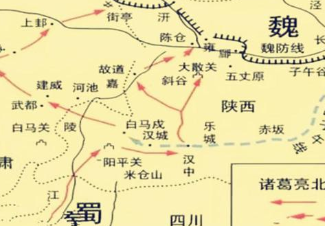 魏延当初提出子午谷奇谋 诸葛亮为什么没有使用