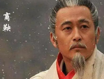 商鞅对秦国有功 商鞅最后为什么会落到被五马分尸的地步