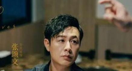 《心居》展翔身上有什么致命的短板？