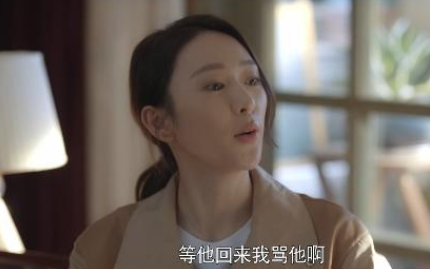 《心居》展翔有没有收回房租 葛玥和顾昕最后离婚没有