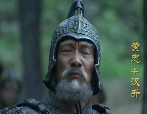 黄忠刚投靠刘备，为什么就被提拔了？