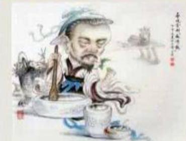 历史上的麻沸散究竟是谁发明的？