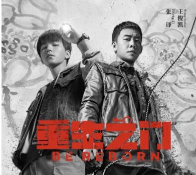 《重生之门》各个人物关系是怎样的？