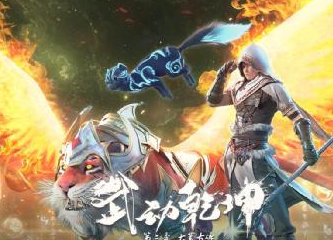 《武动乾坤》第三季正式上线，本季的亮点是什么？