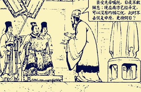 同样都是诸葛亮的后代 自己的孙子和儿子差距为何那么大