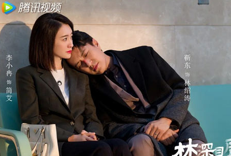 《林深见鹿》演员都有谁 饰演什么角色