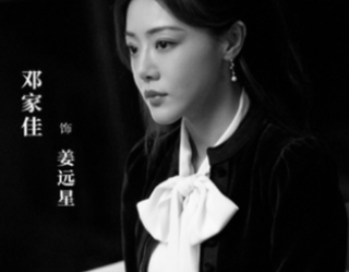 《回廊亭》定档6.15，张新成与邓家佳合作的首部作品