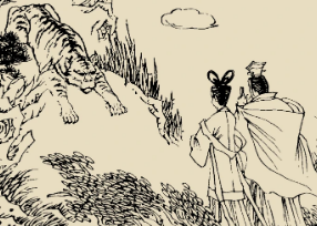 太平广记·卷七十三·道术·郑君如何翻译？原文是什么内容？