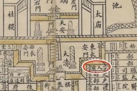 清朝妃子自杀都不想去宗人府 这个地方是做什么的
