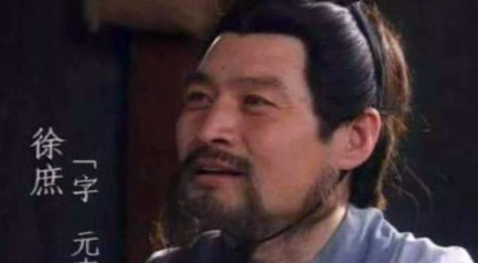 同是军师，关羽张飞为何对徐庶和诸葛亮的态度截然不同？