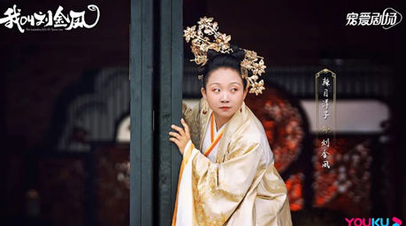 《我叫刘金凤》刘歇是不是好人 喜欢的人是谁