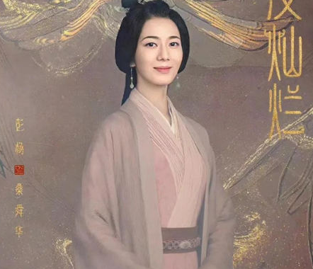 《星汉灿烂》桑舜华是好人还是坏人 结局是什么