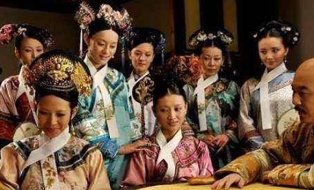 清朝妃子吃喝不愁的 妃子的伙食真的很差吗