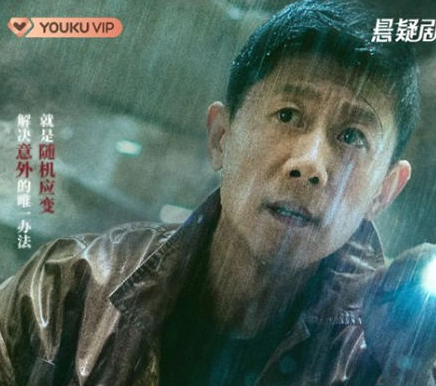 《庭外》鲁南是不是好人 身份是什么