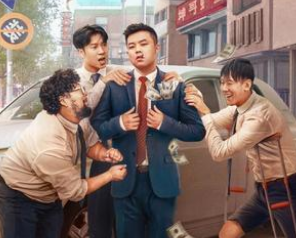 《东北合伙人》讲的是什么故事？东北喜剧电影