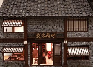 古人出行住店是如何证明自己身份的呢？