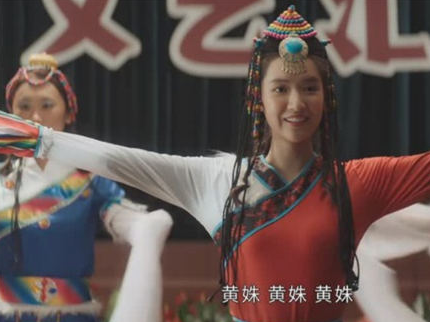 《胆小鬼》黄姝是被谁杀的 谁是凶手