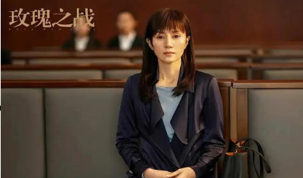《玫瑰之战》顾念这么优秀，婚后为何甘愿当主妇？