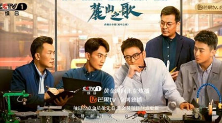 《麓山之歌》每周什么时候更新 追剧日历出了吗