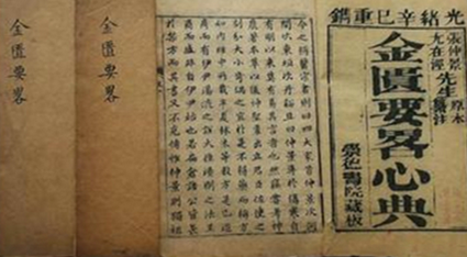 《金匮要略心典》的作者是谁？成书于什么时候？