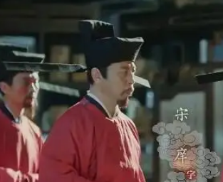 有哪些与宋庠相关的轶事典故？后世是如何评价他的？