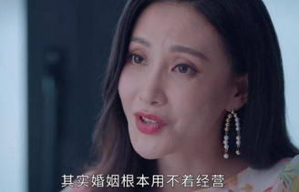 《她们的名字》隐藏最深的女人不是周敏，而是辛蕾