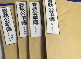 《公羊传隐公元年》的原文是什么？
