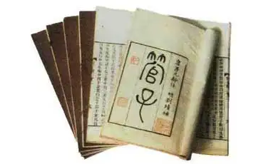 道家著作《管子·五行》的原文是什么？《管子·五行》介绍