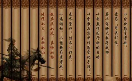 军事著作《百战奇略》：第六卷·饥战 全文及翻译注释