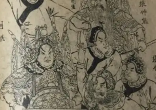 荡寇志第一百二十二回（上）：吴用智御郓城兵，宋江奔命泰安府