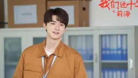 《我们这十年之前海》剧情是什么 讲了什么故事