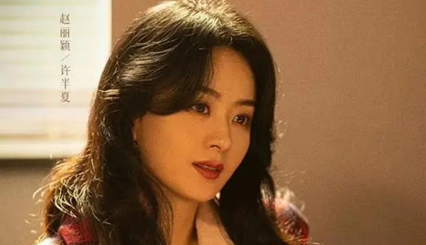 《风吹半夏》许半夏家庭背景是什么 原生家庭如何