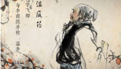 温庭筠《瑶瑟怨》：此诗中虽无“怨”字，然而怨意自生