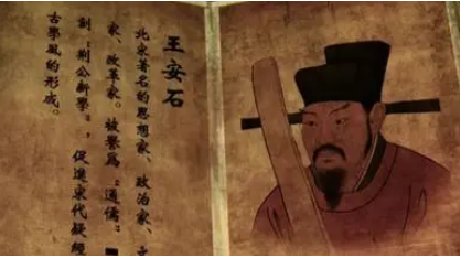 王安石《千秋岁引·别馆寒砧》：写来空灵回荡，真如空中之色