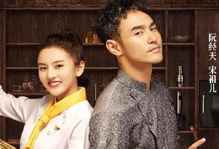 《舌尖上的心跳》是什么题材？主演有哪些人？