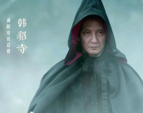 《雪中悍刀行》徐凤年纸上写了什么 韩貂寺为什么回京城