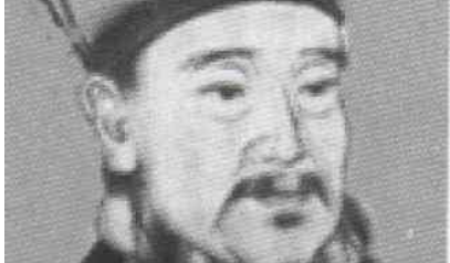 许善心简介：隋朝大臣、史学家，著有《符瑞记》、《灵异记》