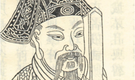 沈约诗词名句赏析：勿言草卉贱，幸宅天池中