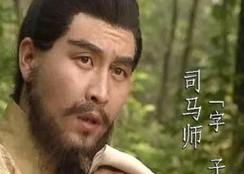 三国时期毌丘俭讨伐司马师为何会失败？他最后是什么结局？