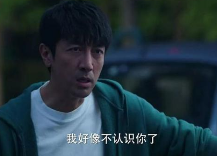 《完美伴侣》孙磊和吴敏的关系是什么 孙磊和吴敏在一起了吗