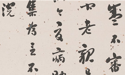 历史上刘墉为什么被称为浓墨宰相？