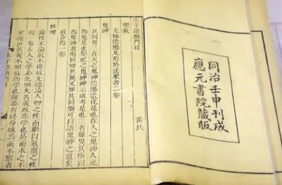  子部名作《朱子语类》卷二十三·论语五的原文是什么？