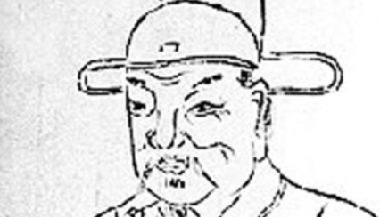 南宋政治家叶适简介：主张功利之学，反对空谈性命