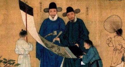 明朝工部尚书严震直简介：著有《遣兴集》、《大观录》