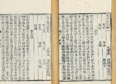 太平广记·卷一·神仙·黄安原文是什么内容？要怎么理解呢？