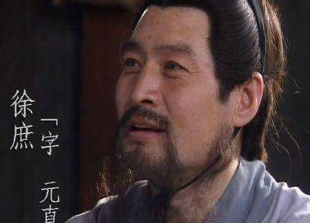 历史上的徐庶到底是什么样的 徐庶真的没有献过一计
