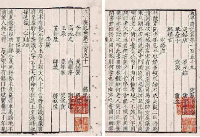 太平广记·卷十·神仙·王遥原文是什么内容？如何理解？