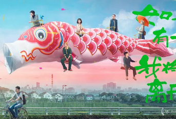 《如果有一天我将会离开你》什么时候上映？齐溪饰演什么角色？