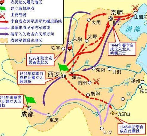 李自成兵临城下的时候 李自成为什么主动和崇祯求和