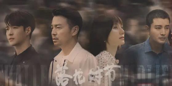 《相逢时节》最后大结局是什么意思？